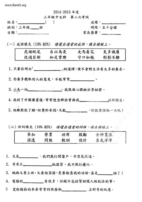 走運|走運 的意思、解釋、用法、例句